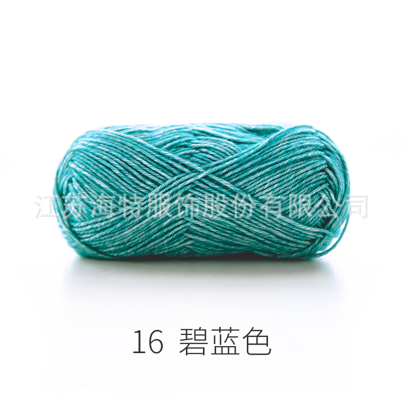 Len cúc tần