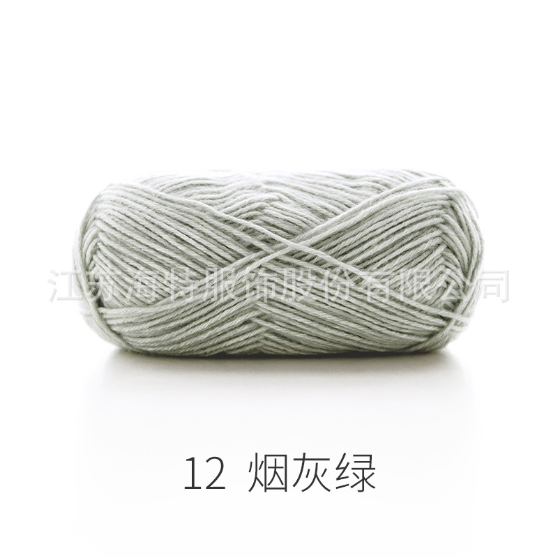 Len cúc tần