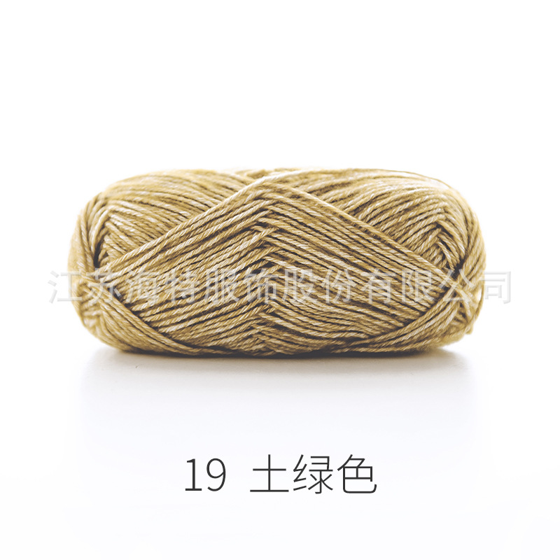 Len cúc tần