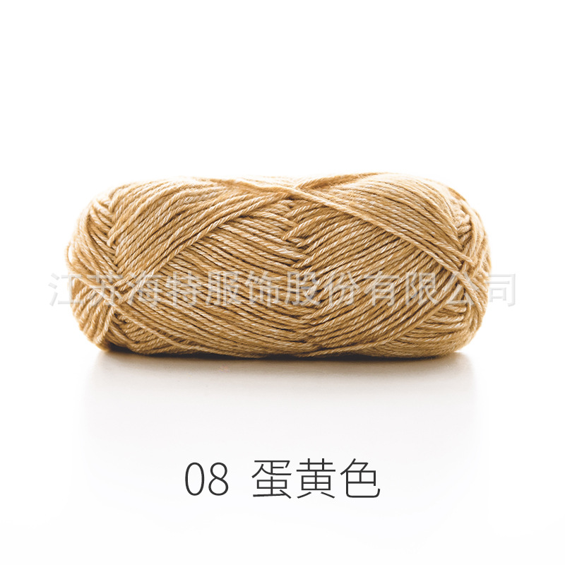 Len cúc tần