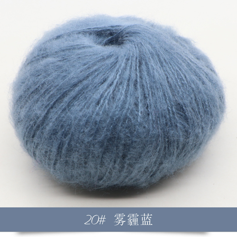 Len Mohair siêu mềm mịn cuộn 25g sợi 1mm