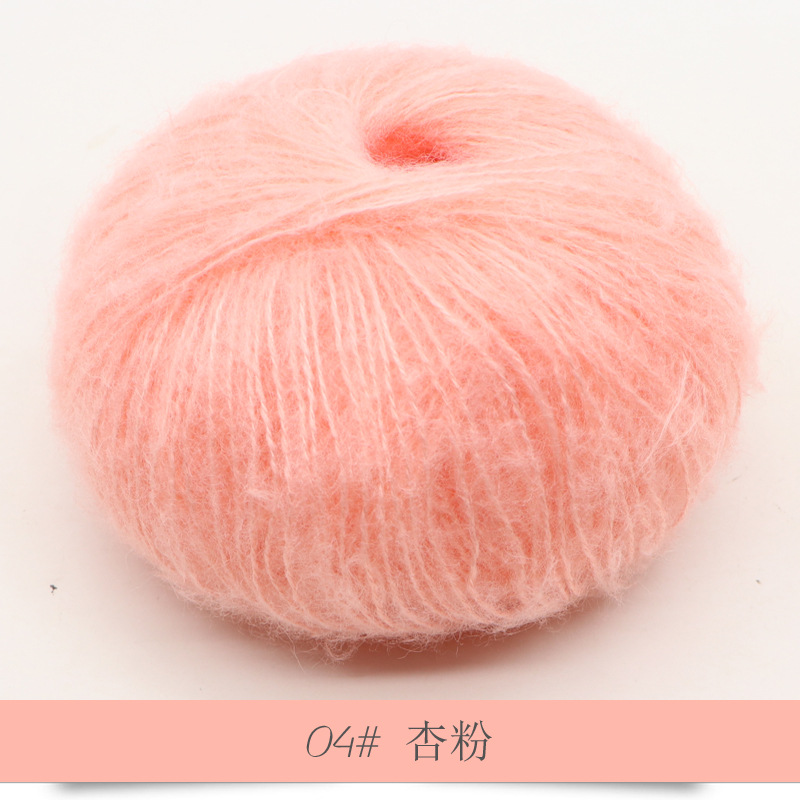 Len Mohair siêu mềm mịn cuộn 25g sợi 1mm