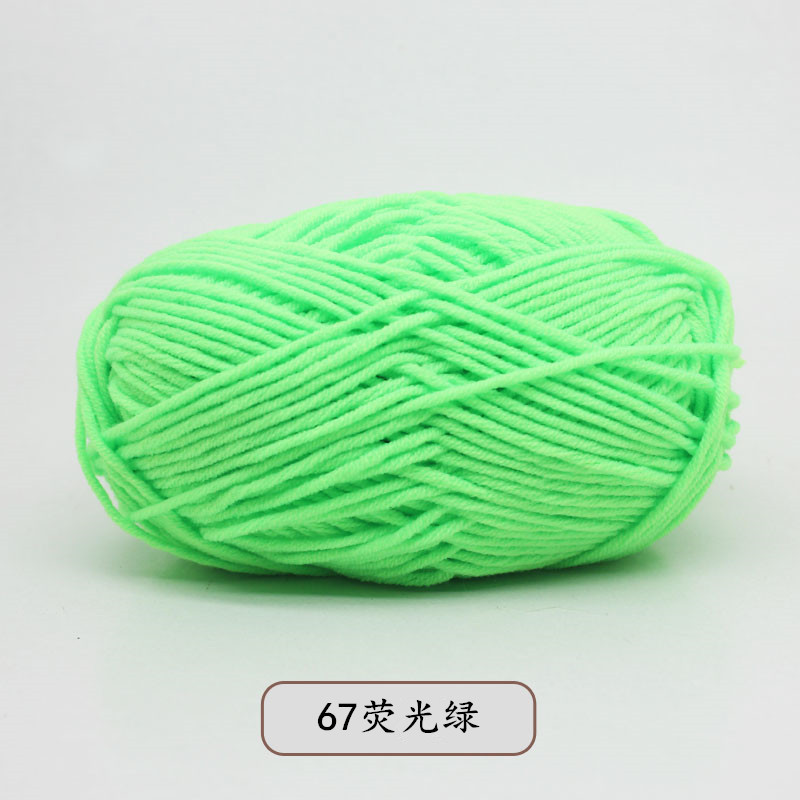 Len milk cotton 50g