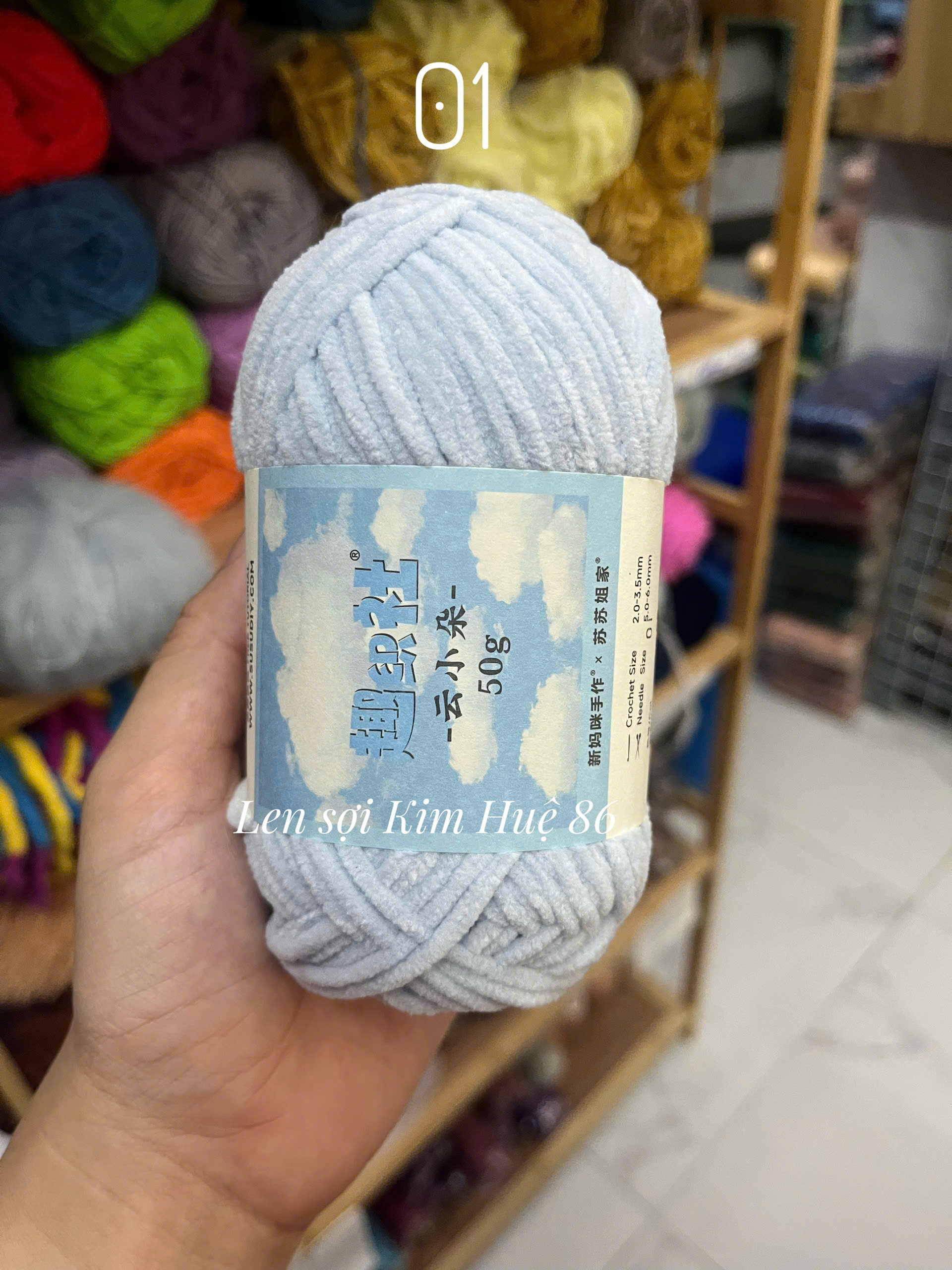 Len nhung Susan's Family, len bông sữa sợi 3mm cuộn 50g