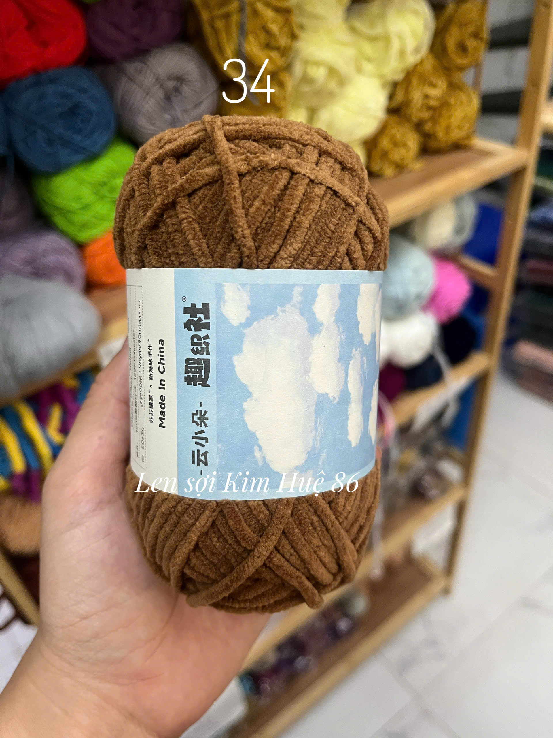 Len nhung Susan's Family, len bông sữa sợi 3mm cuộn 50g