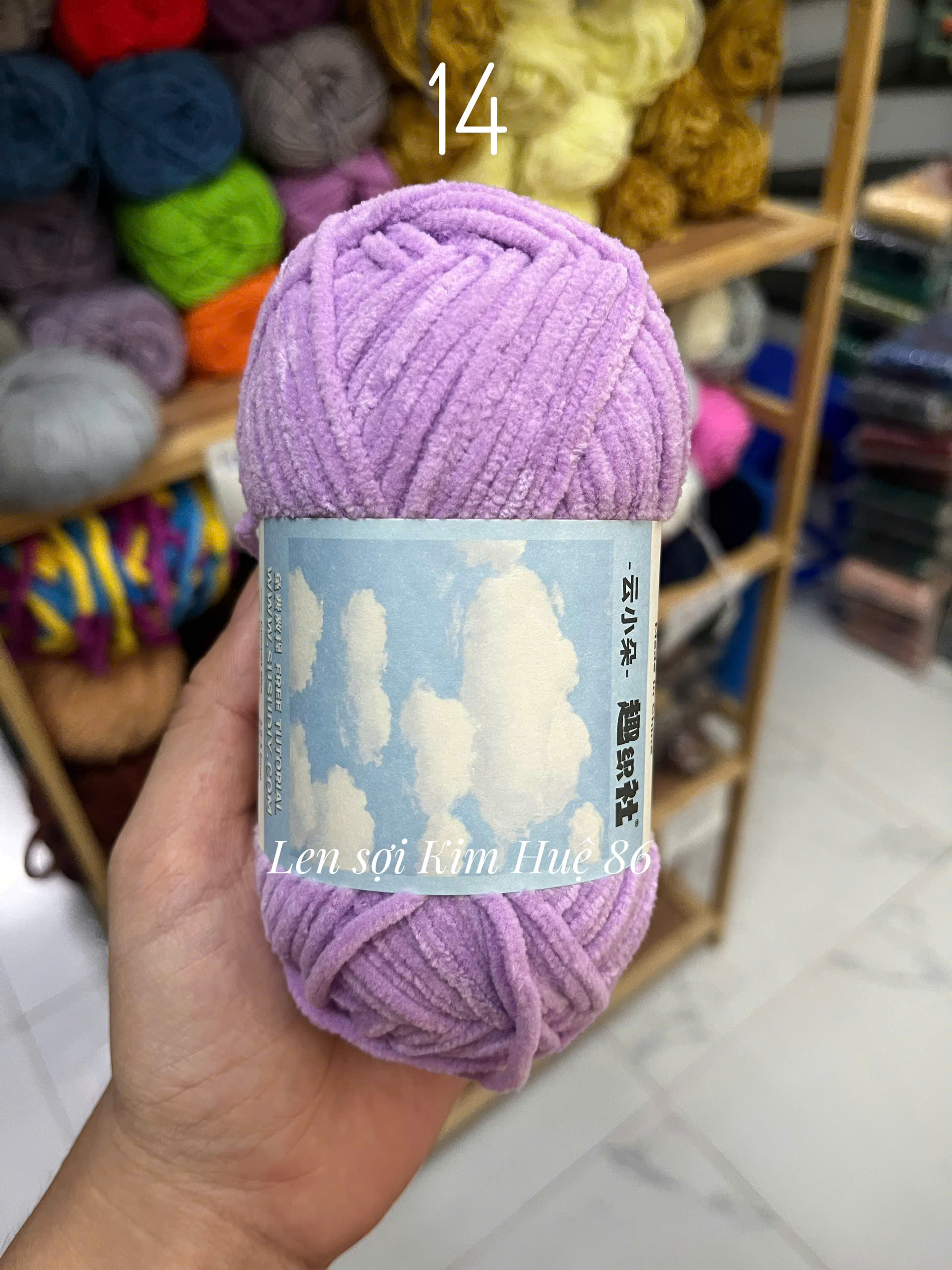 Len nhung Susan's Family, len bông sữa sợi 3mm cuộn 50g