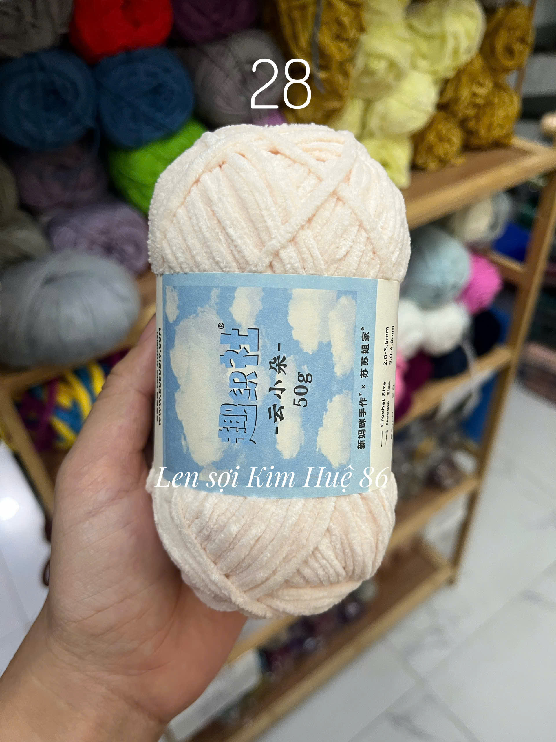 Len nhung Susan's Family, len bông sữa sợi 3mm cuộn 50g