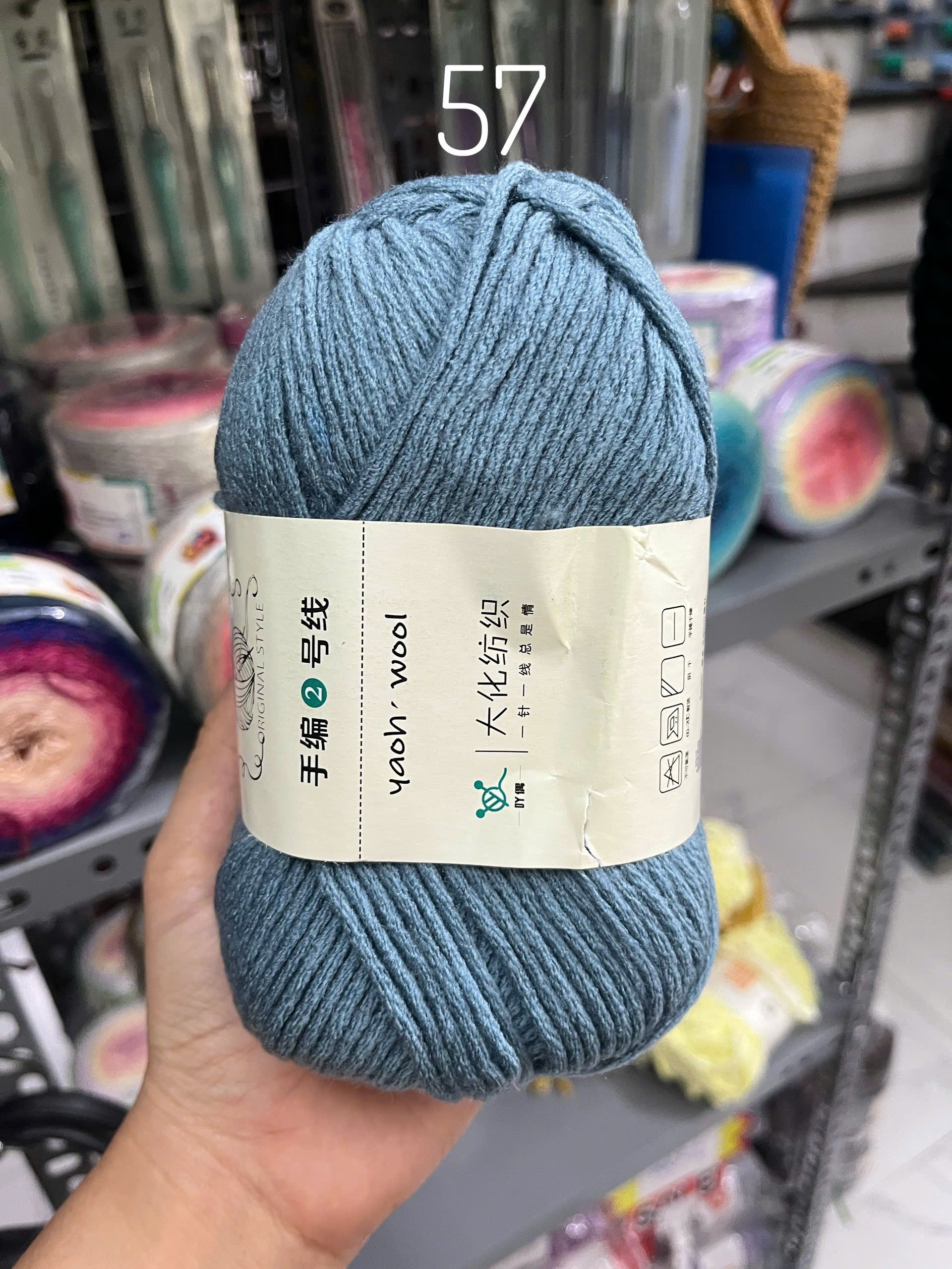 Len Yaoh Wool ( Shuxi Wool) sợi to 3mm cuộn 100g
