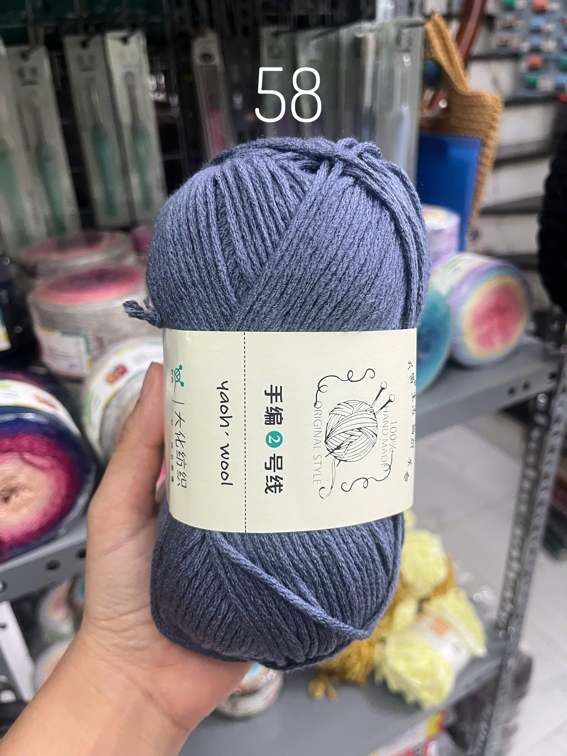 Len Yaoh Wool ( Shuxi Wool) sợi to 3mm cuộn 100g