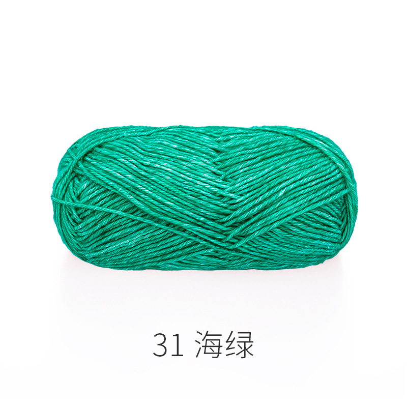 Len cúc tần