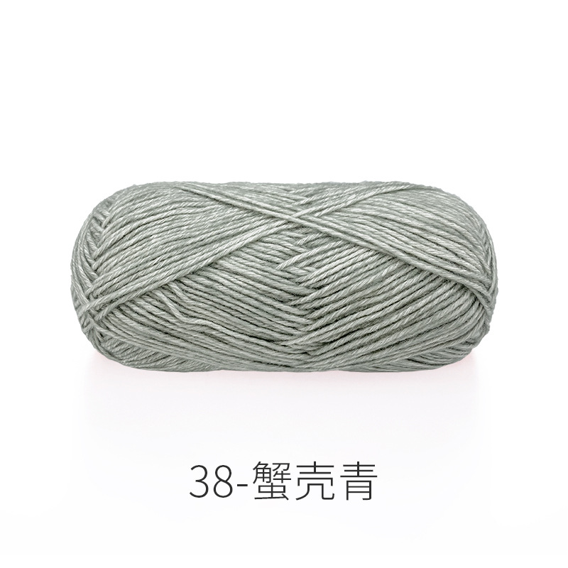 Len cúc tần