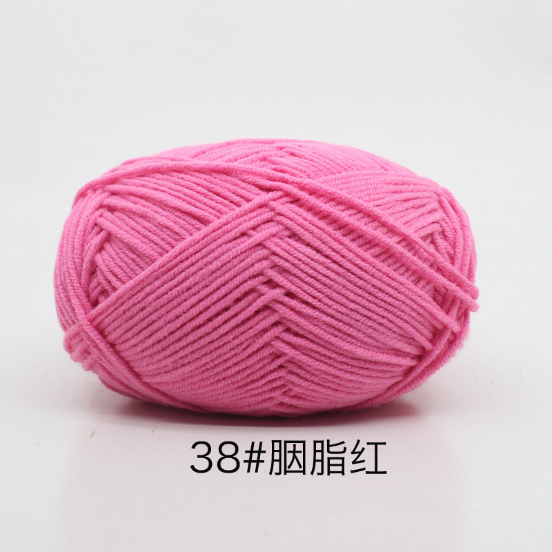 Len milk cotton 50g