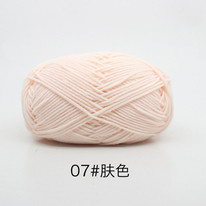 Len milk cotton 50g