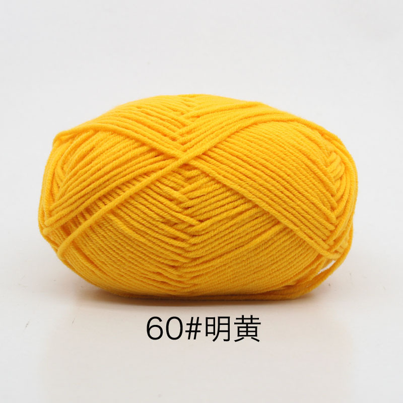 Len milk cotton 50g
