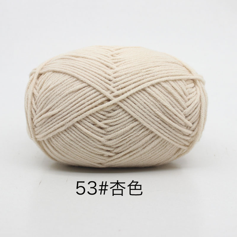 Len milk cotton 50g