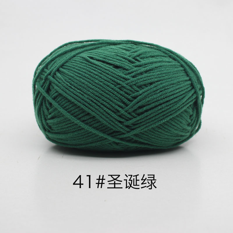 Len milk cotton 50g