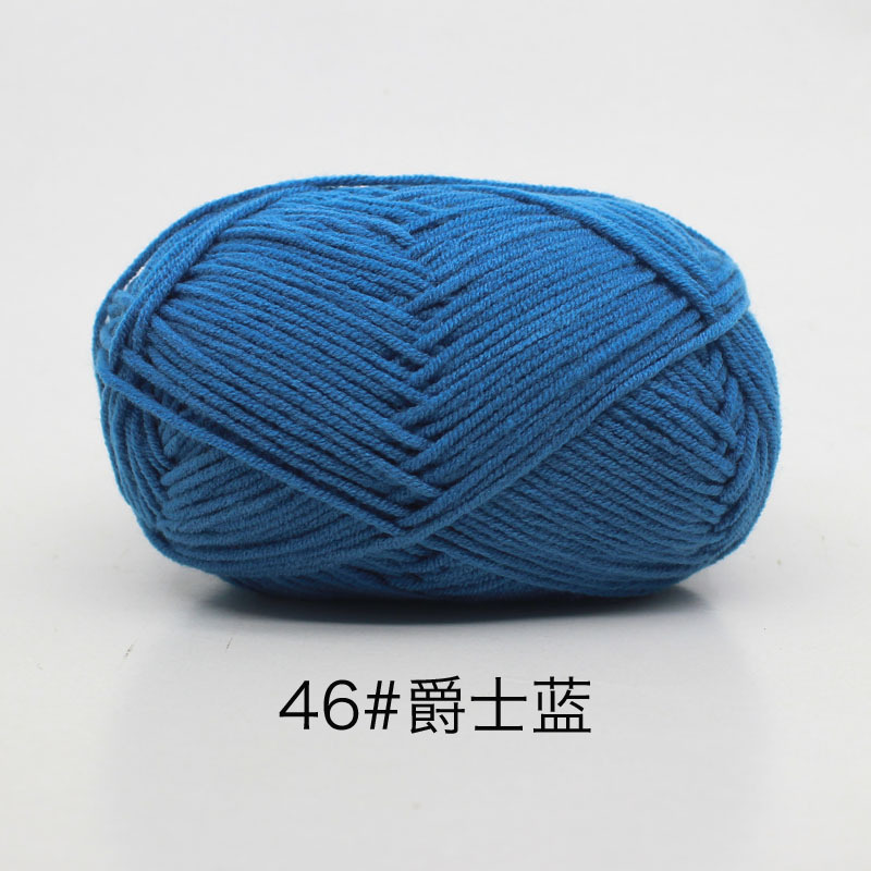 Len milk cotton 50g