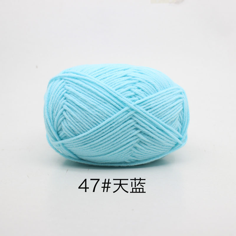 Len milk cotton 50g