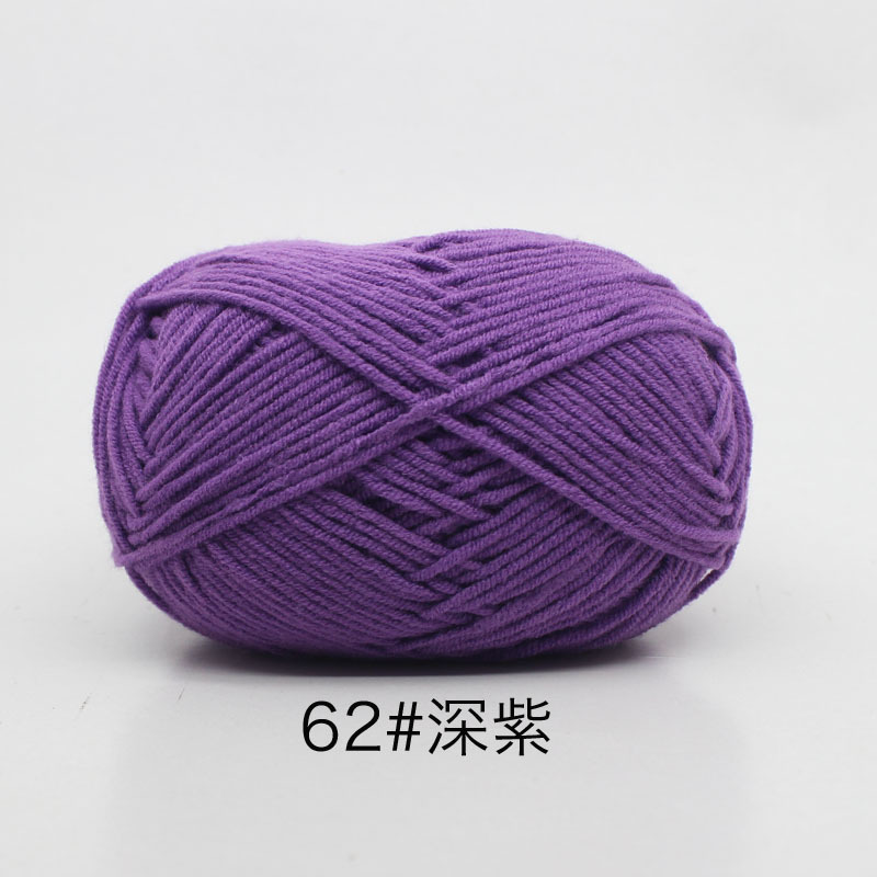 Len milk cotton 50g