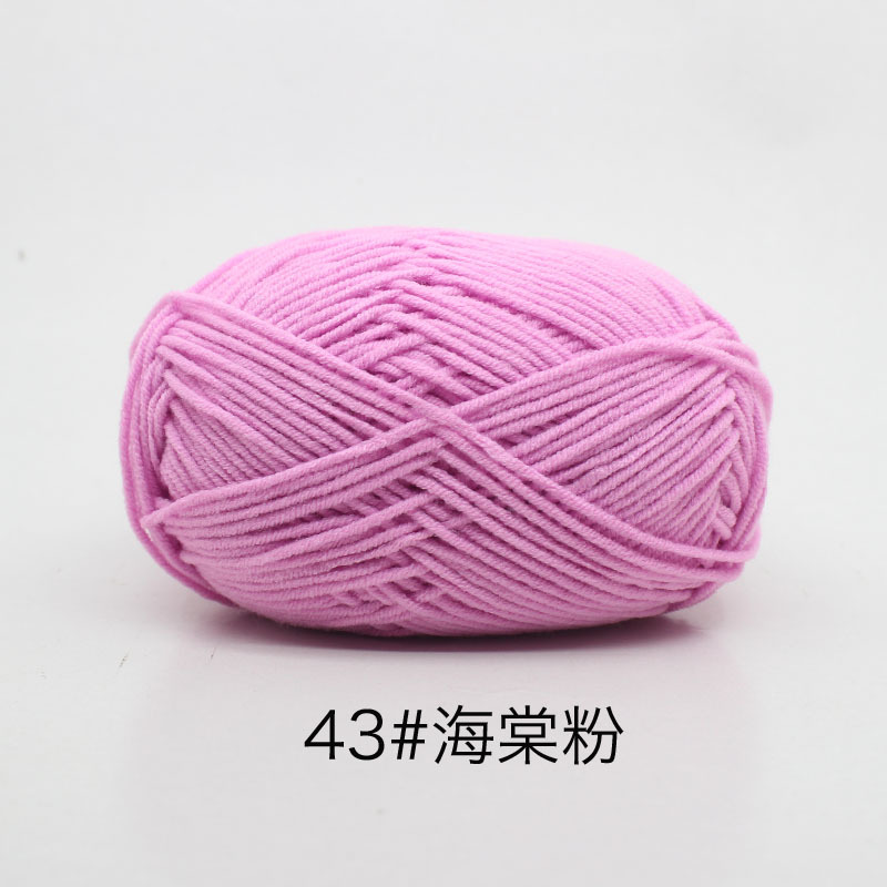 Len milk cotton 50g