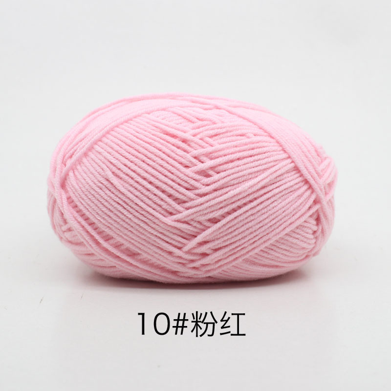Len milk cotton 50g