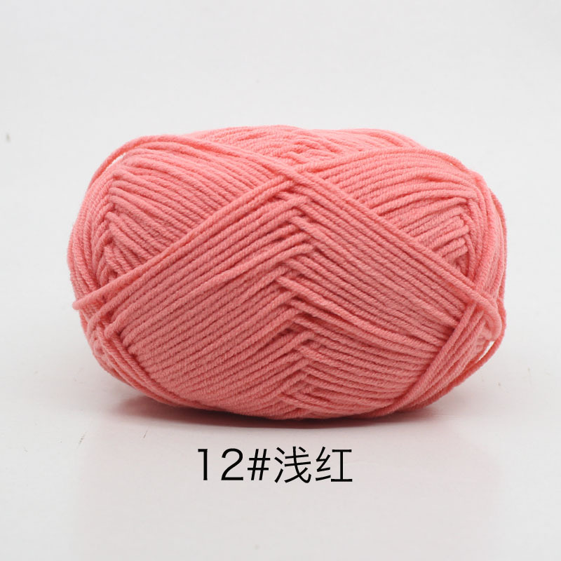 Len milk cotton 50g