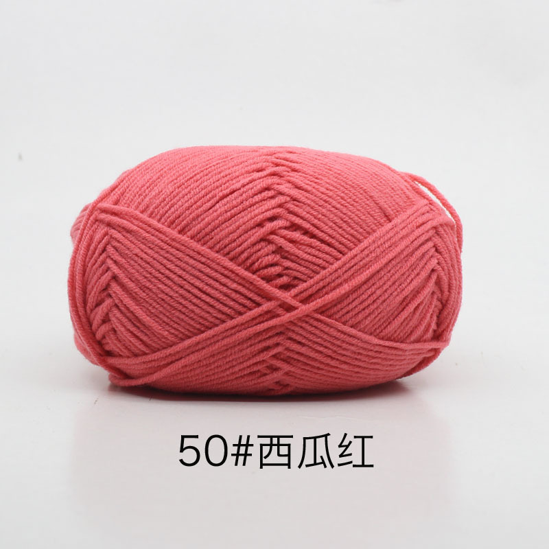 Len milk cotton 50g