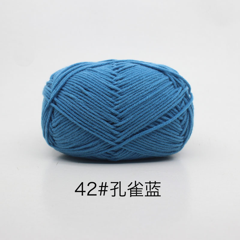 Len milk cotton 50g