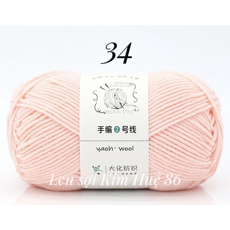 Len Yaoh Wool ( Shuxi Wool) sợi to 3mm cuộn 100g
