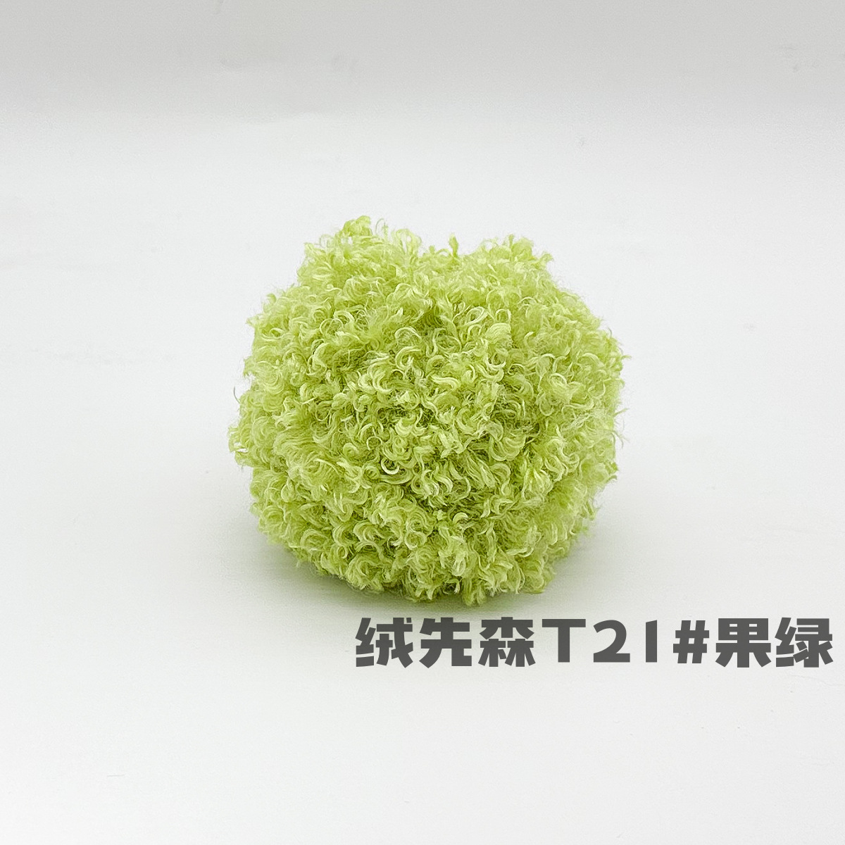 Len xù xoăn cuộn 50g