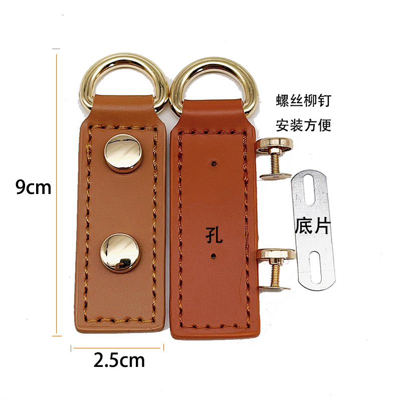 1 cái - Khoen D gắn da Pu 2 lớp làm túi handmade