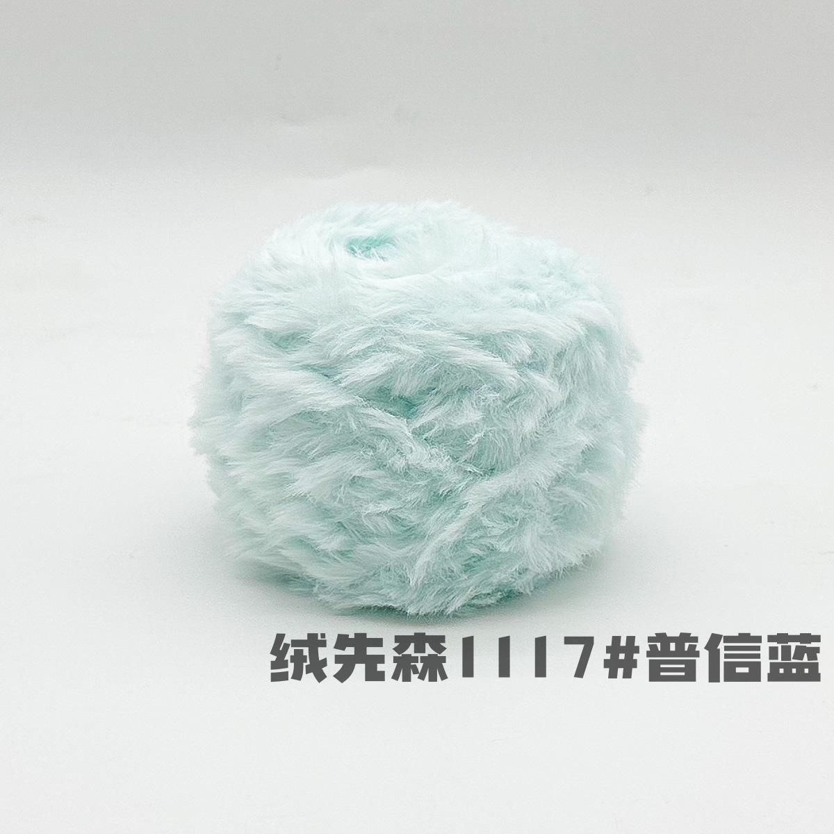 Len lông thỏ siêu mềm mịn cuộn 100g