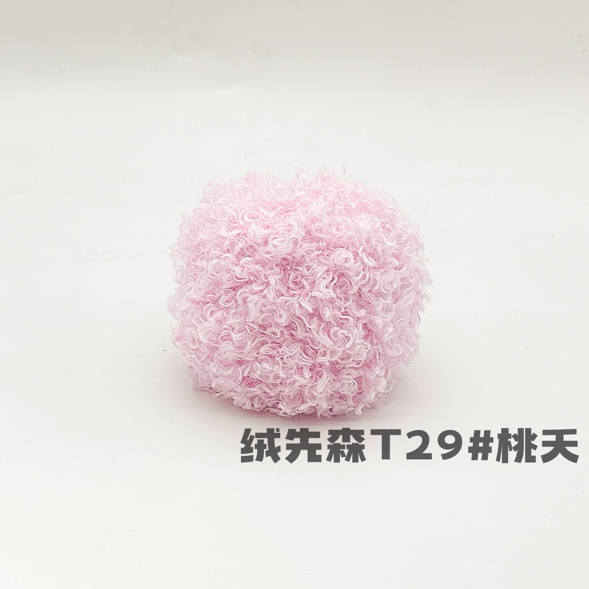 Len xù xoăn cuộn 50g
