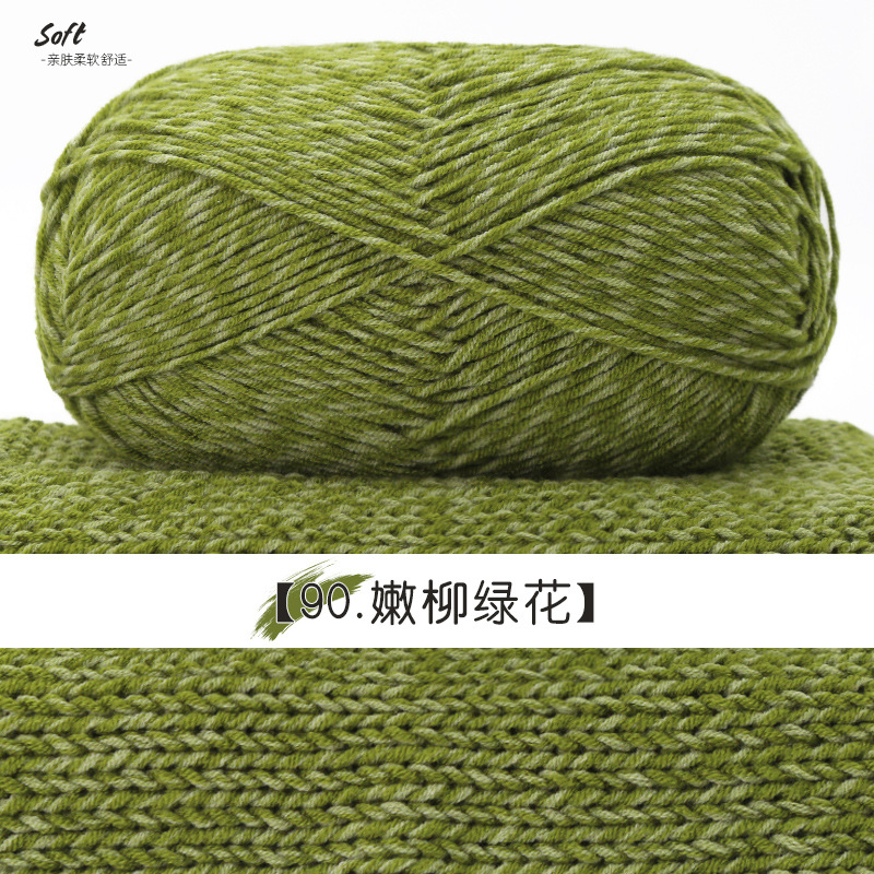 Len Cotton Đốm trắng cuộn 100g