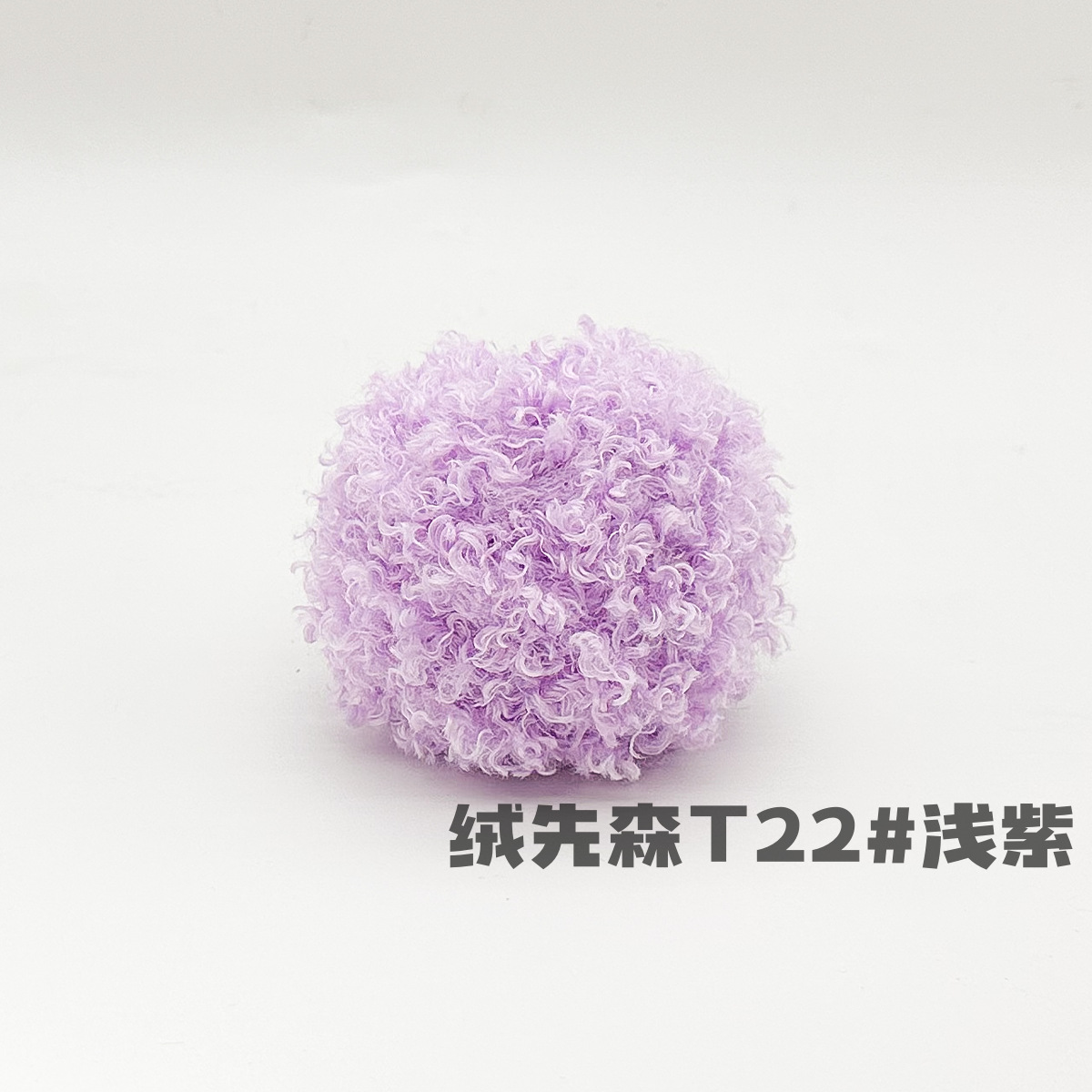 Len xù xoăn cuộn 50g