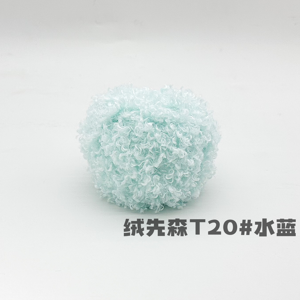 Len xù xoăn cuộn 50g