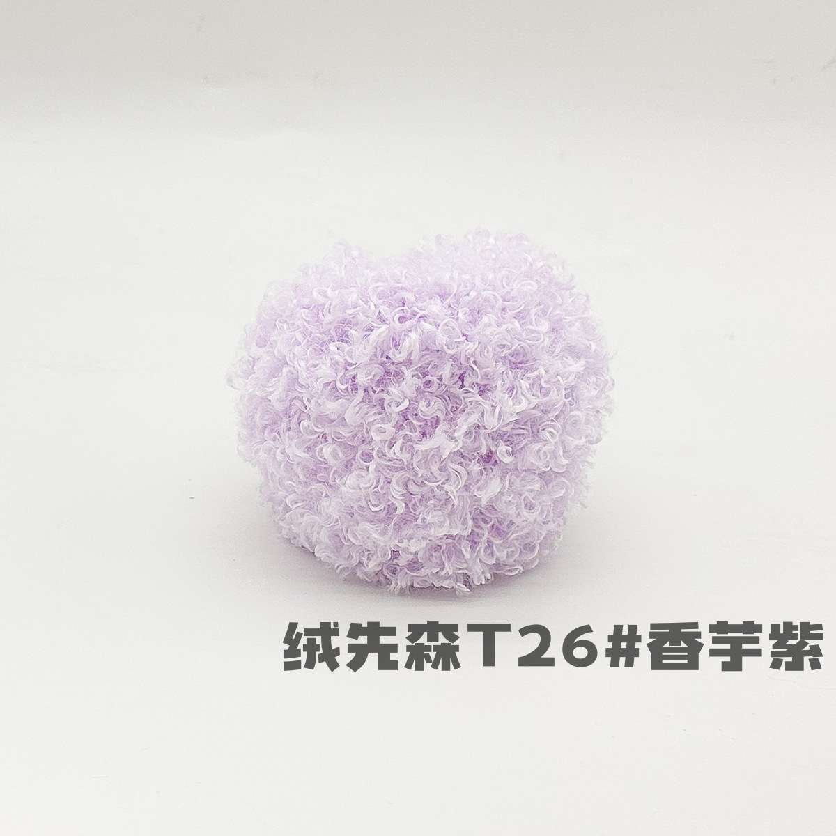 Len xù xoăn cuộn 50g