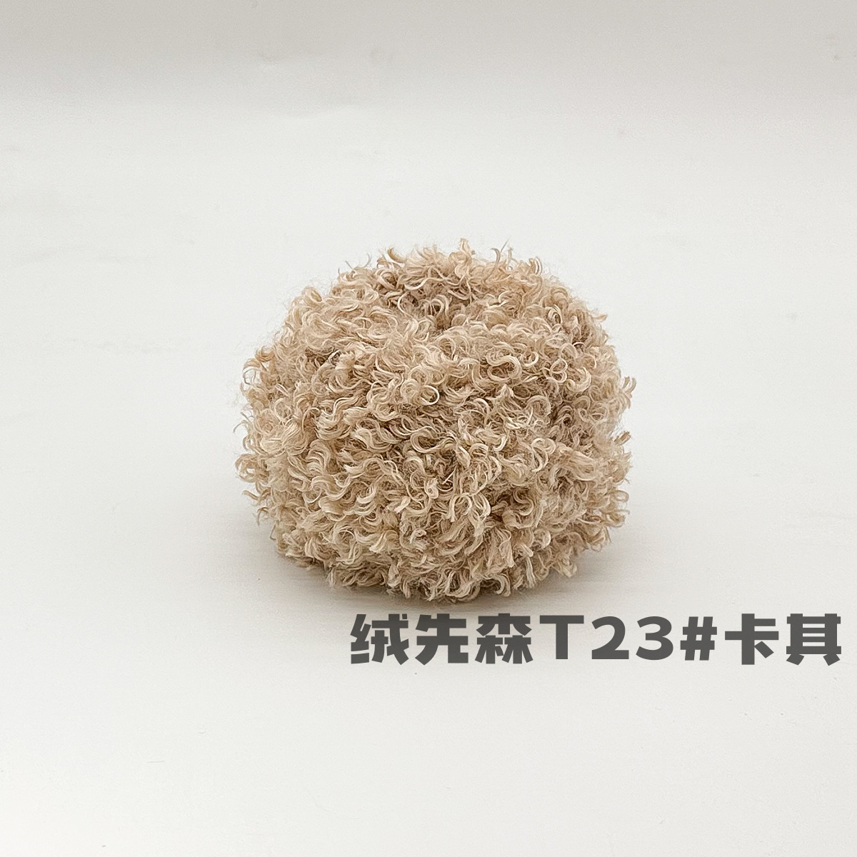Len xù xoăn cuộn 50g