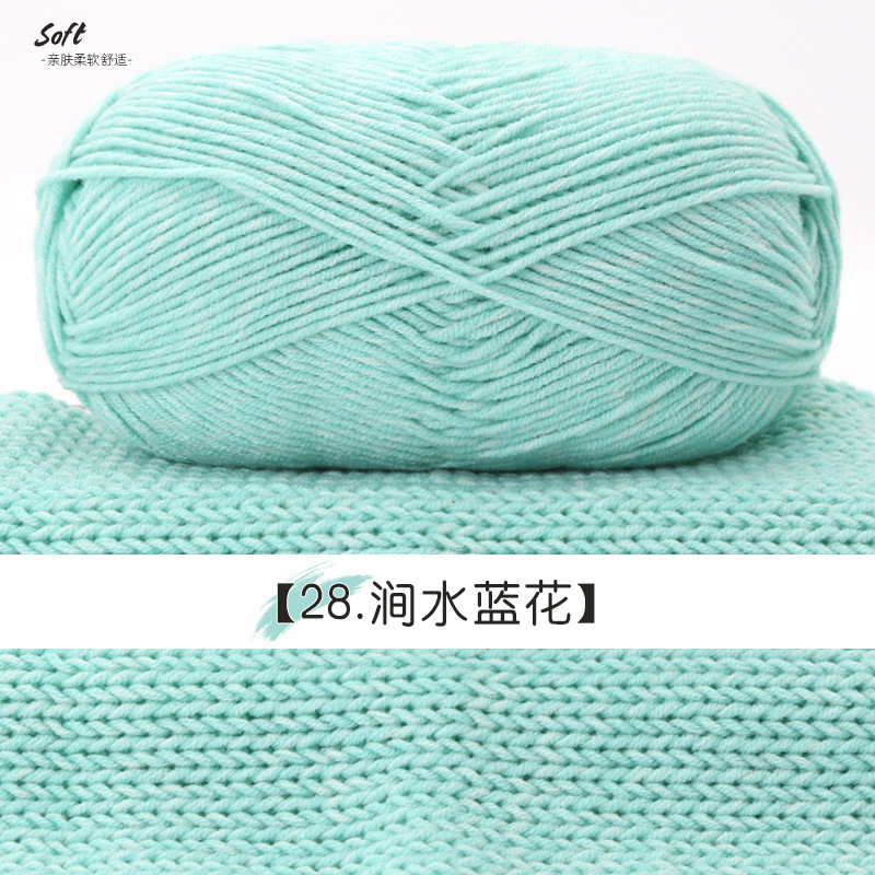 Len Cotton Đốm trắng cuộn 100g