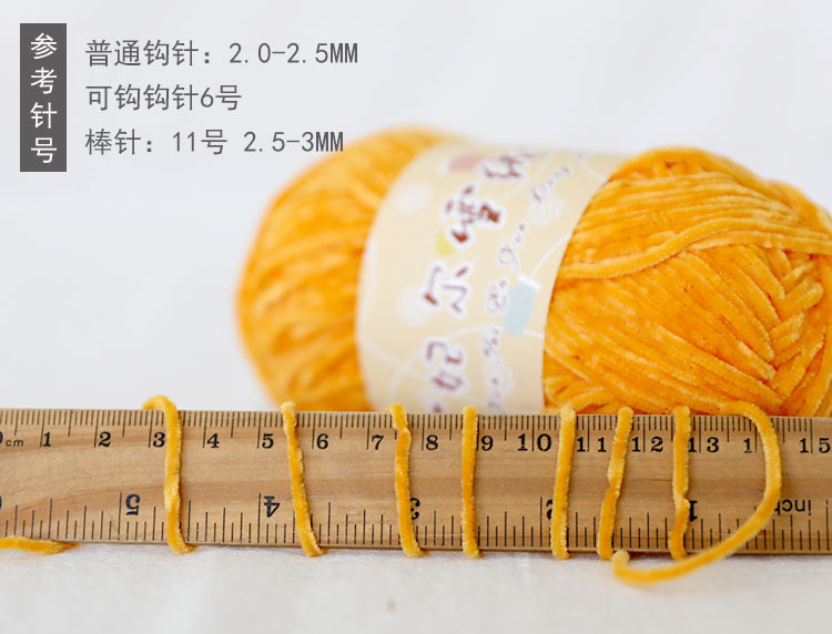 Len nhung 2mm cuộn 40g