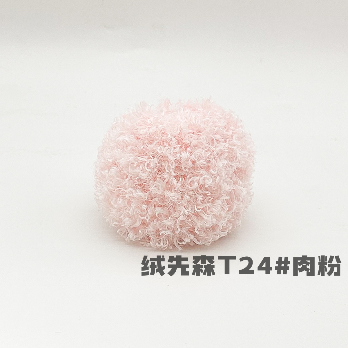 Len xù xoăn cuộn 50g