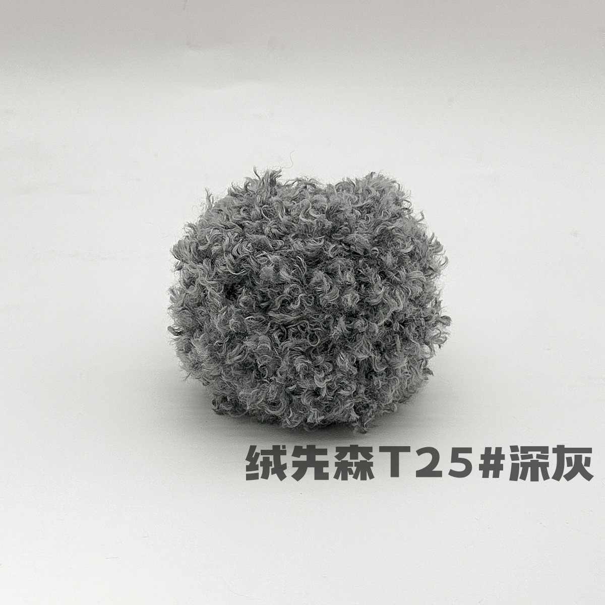 Len xù xoăn cuộn 50g