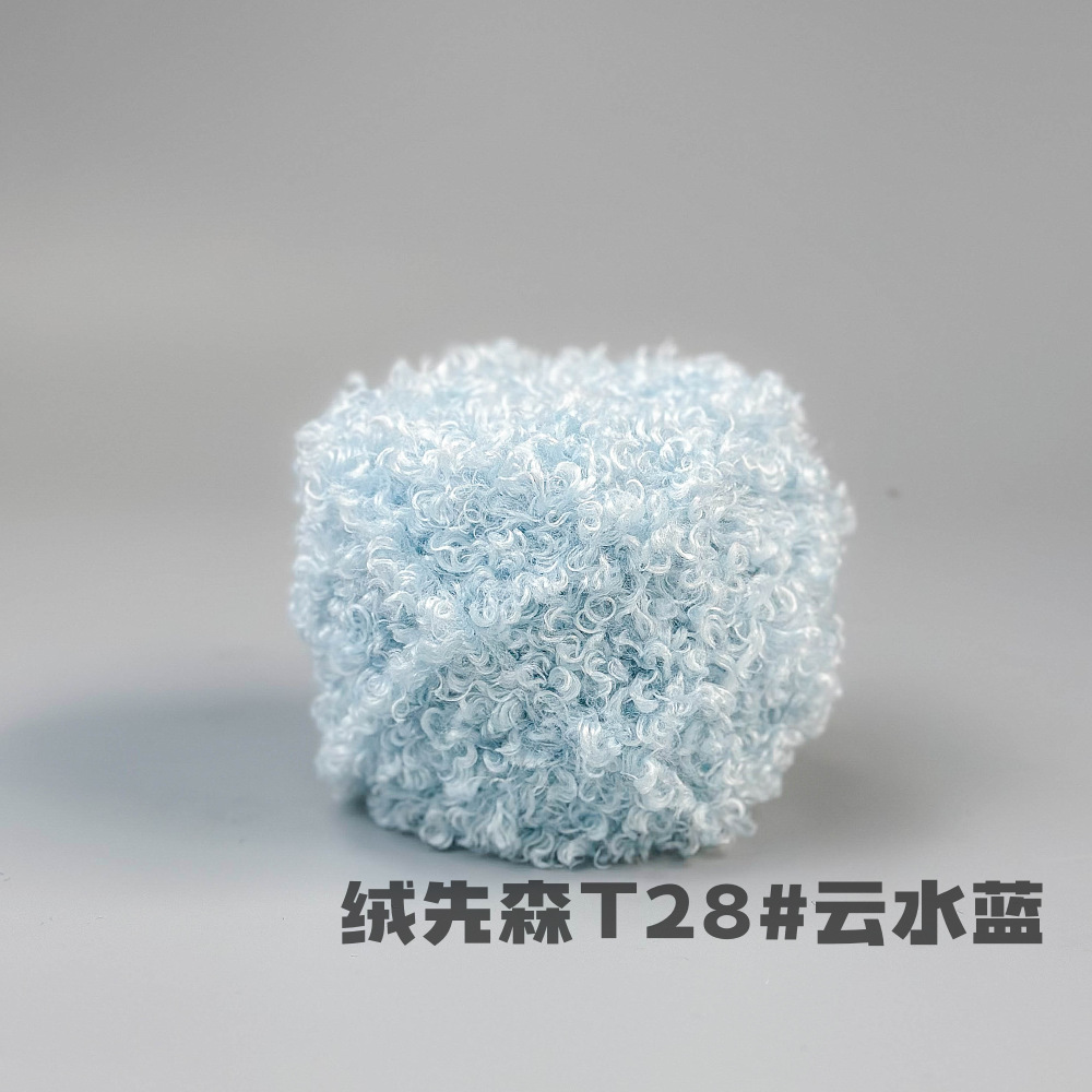 Len xù xoăn cuộn 50g