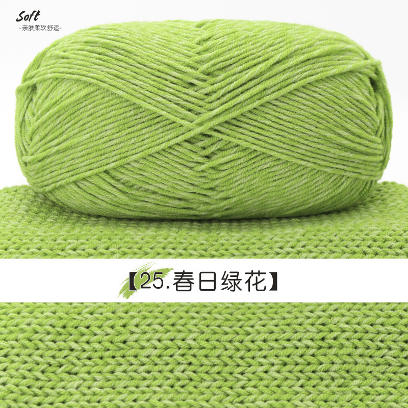 Len Cotton Đốm trắng cuộn 100g