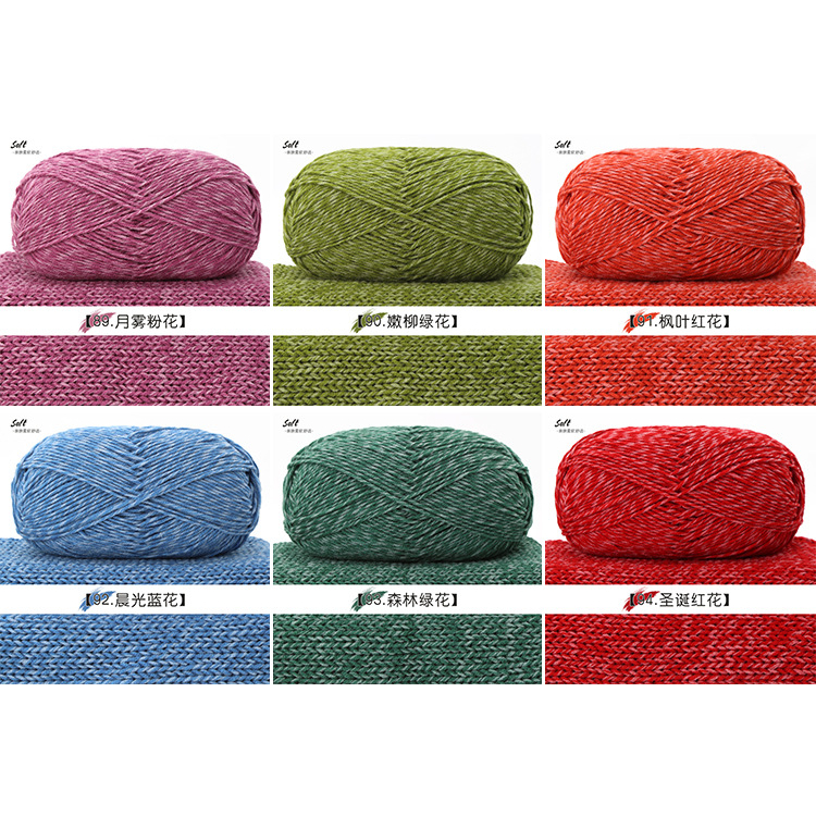Len Cotton Đốm trắng cuộn 100g