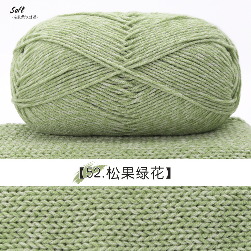 Len Cotton Đốm trắng cuộn 100g