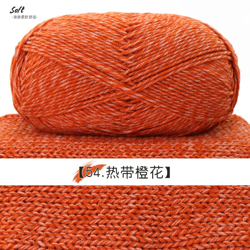Len Cotton Đốm trắng cuộn 100g