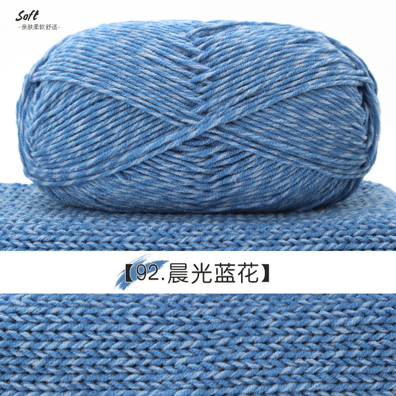 Len Cotton Đốm trắng cuộn 100g