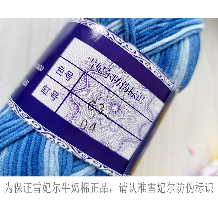Len milk cotton mác xanh cuộn 100g ( từ màu 51 đến màu 75)