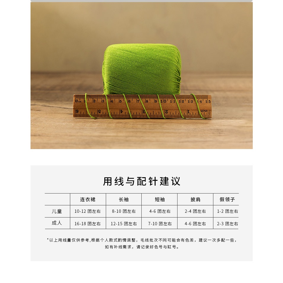 Sợi Susan's Family 3 - sợi lace cotton móc váy, áo mùa hè